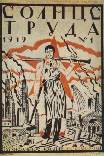 Image - The journal Solntse truda, 1919 (cover by Heorhii Narbut). 